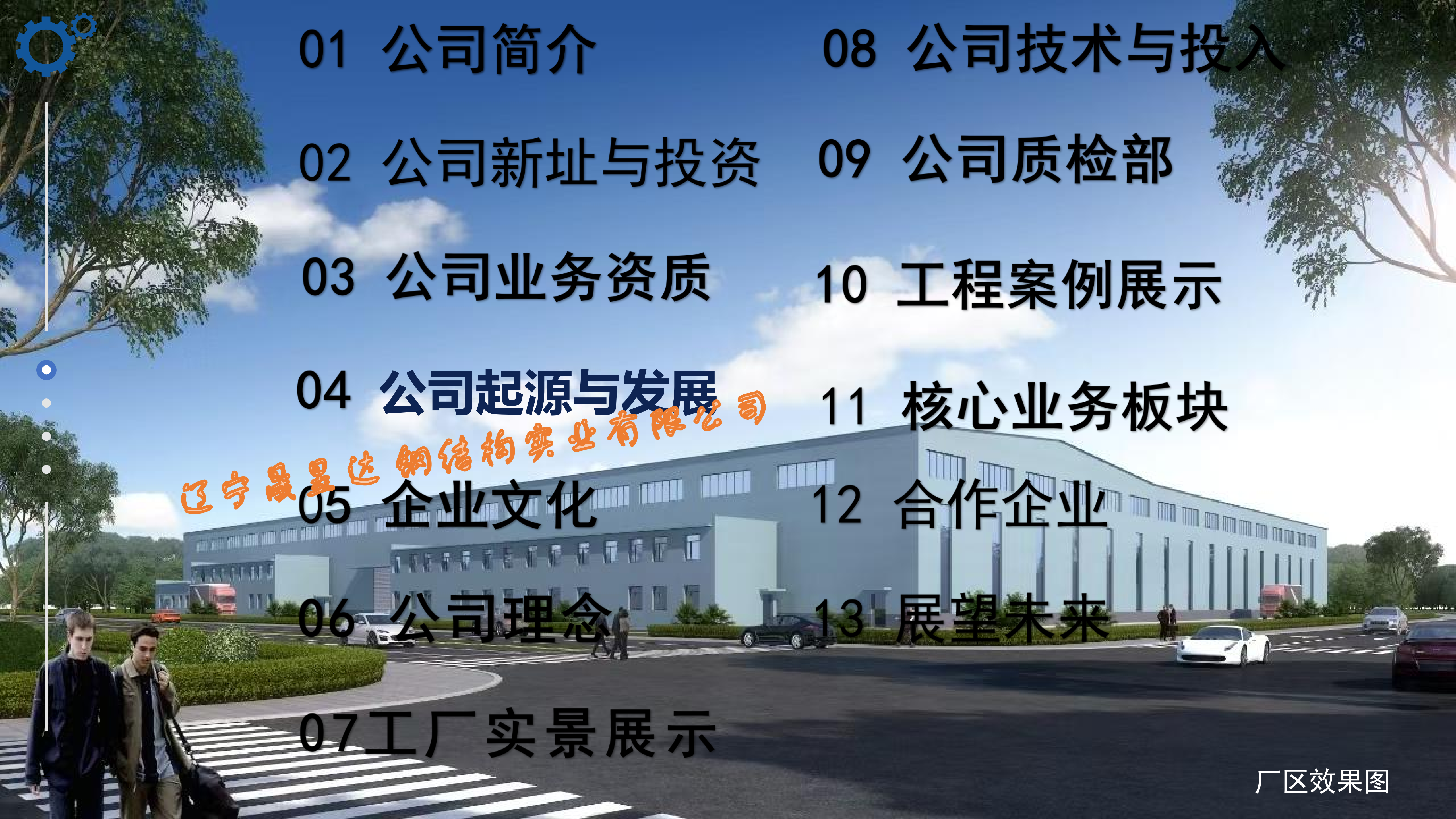 铁岭激光